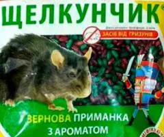 Щелкунчик (зерно, сир, арахис) 200 г — сопутствующие товары, 70 шт.