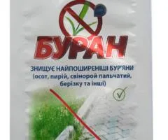 Буран 40 мл, Супутні товари, 20 шт.
