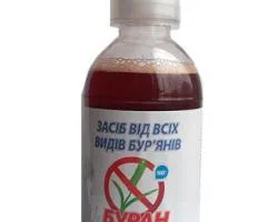 Буран 300 мл, Супутні товари, 10 шт.