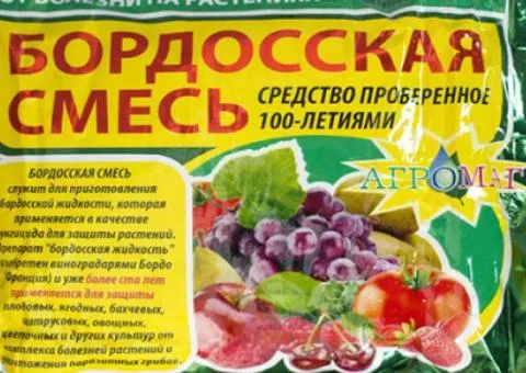 Бордоська суміш 300 г, Супутні товари, 40 шт.