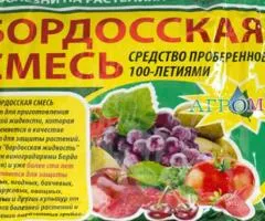 Бордоська суміш 300 г, Супутні товари, 40 шт.