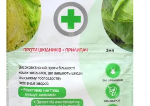 Спаситель капусты 3 мл + 11 мл, Сопутствующие товары, 50 шт.