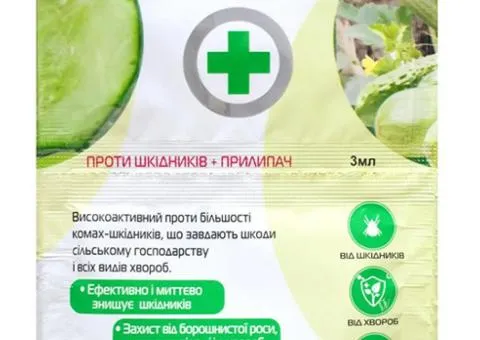 Спасатель Огурцов 3 мл + 11 мл, Сопутствующие товары, 50 шт.