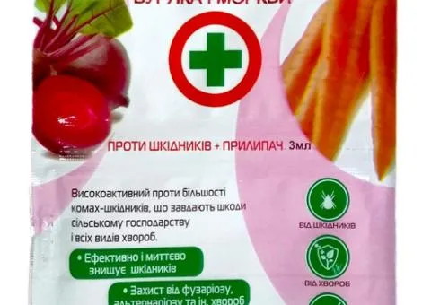 Спаситель свёклы и моркови 3 мл + 11 мл, Сопутствующие товары, 50 шт.