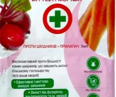 Спаситель свёклы и моркови 3 мл + 11 мл, Сопутствующие товары, 50 шт.