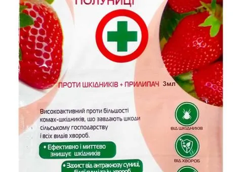 Спасатель Клубники 3 мл + 11 мл, Сопутствующие товары, 50 шт.