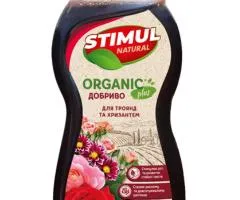 Organic fertilizer STIMUL NATURAL for roses and chrysanthemums 550 ml, Related products, 9 pcs.