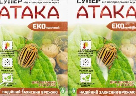 Супер Атака 4мл Эко, Сопутствующие товары, 100 шт.