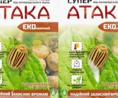 Супер Атака 4мл Эко, Сопутствующие товары, 100 шт.