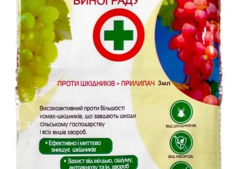 Спаситель Винограда 3 мл + 11 мл, Сопутствующие товары, 50 шт.