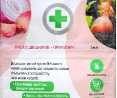 Спаситель Лука и Чеснока 3 мл + 11 мл, Сопутствующие товары, 50 шт.