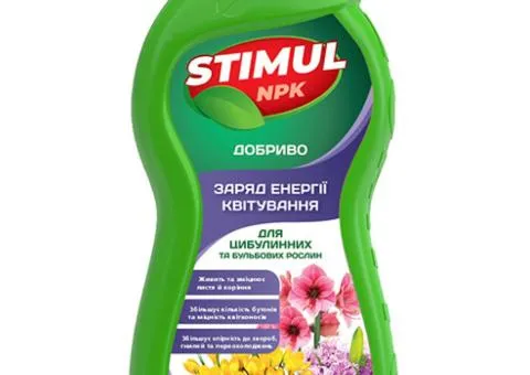 Fertilizer Stimul NPK for bulbous plants 550 ml, Related products, 9 pcs