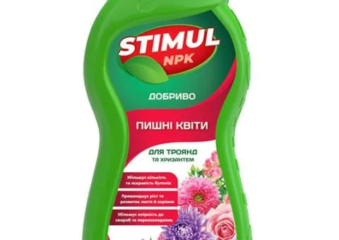 Fertilizer Stimul NPK for roses and chrysanthemums 550 ml, Related products, 9 pcs