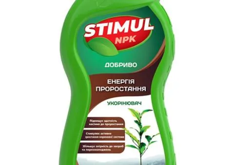 Добриво Стимул NPK укорінювач 550 мл, Супутні товари, 9 шт.