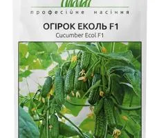 Огірок самозапильний Еколь F1 50 шт, Насіння, 10 шт.