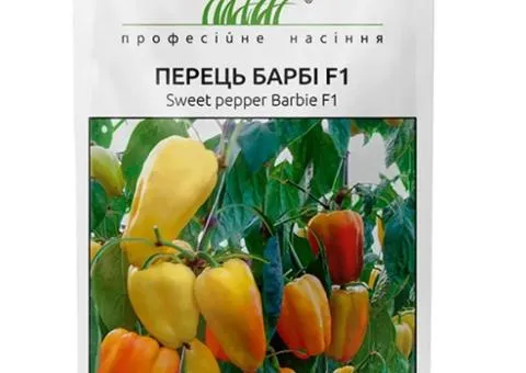 Перець Барбі F1 8 шт, Насіння, 10 шт.
