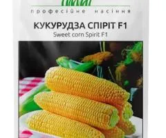 Кукурудза Спіріт F1 20 шт, Насіння, 10 шт.