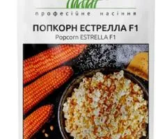 Кукурудза попкорн Естрелла F1 20 шт, Насіння, 10 шт.