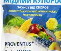 Мідний купорос 300 г, Супутні товари, 40 шт.