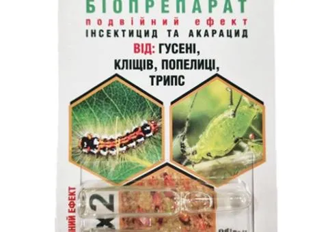 Біоінсектицид Фитоверм 2х2 мл, Супутні товари, 36 шт.