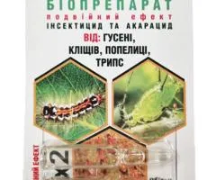Біоінсектицид Фитоверм 2х2 мл, Супутні товари, 36 шт.