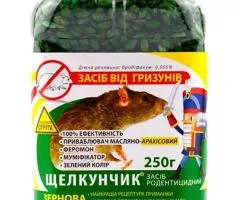 Щелкунчик зерно зелене (арахіс) 250 г ПЕТ пляшка, Супутні товари, 10 шт.