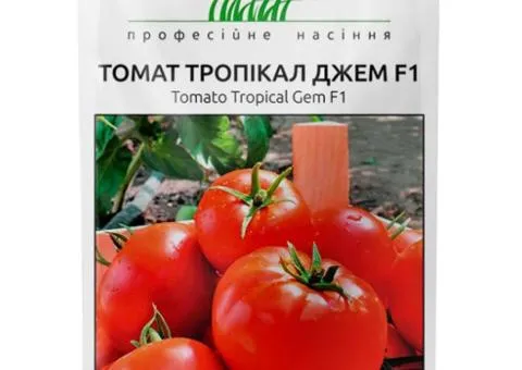 Томат Тропікал Джем F1 20 шт, Насіння, 10 шт.