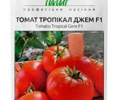 Томат Тропікал Джем F1 20 шт, Насіння, 10 шт.