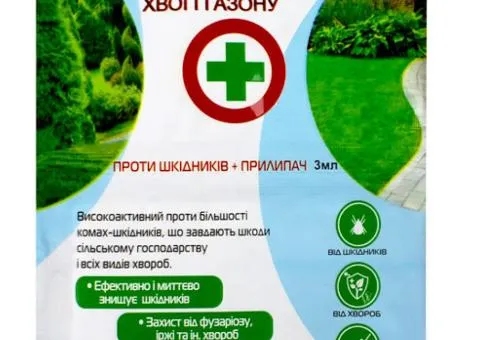 Спаситель Газона и Хвои 3 мл + 11 мл, Сопутствующие товары, 50 шт.