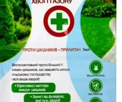 Спаситель Газона и Хвои 3 мл + 11 мл, Сопутствующие товары, 50 шт.