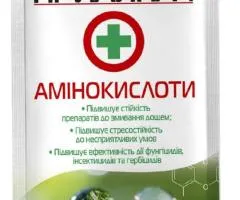 Sticker with amino acids 12 ml, Related products, 20 pcs.