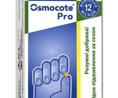 Удобрение Osmocote Pro 12-14 мес 100 г, Сопутствующие товары, 1 шт.
