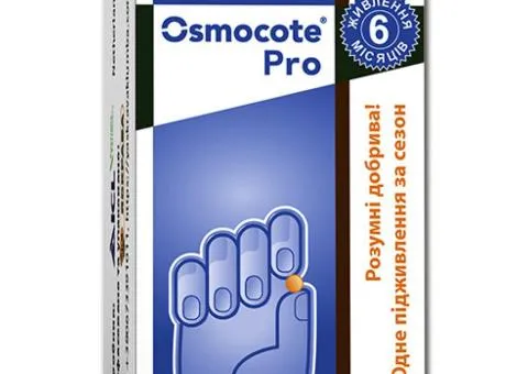 Удобрение Osmocote Pro 6 мес 10 г, Сопутствующие товары, 10 шт.