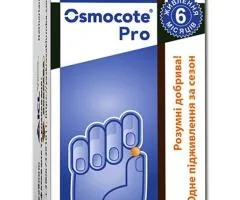 Удобрение Osmocote Pro 6 мес 10 г, Сопутствующие товары, 10 шт.