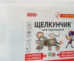 Родентицид Щелкунчик тесто (арахис+сыр) фильтр-пакет 600 г, Сопутствующие товары, 5 шт.