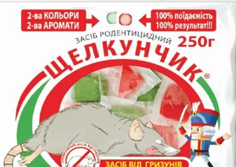 Родентицид Щелкунчик тісто (арахіс+сир) фільтр пакет 250 г, Супутні товари, 10 шт.