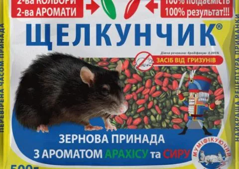 Родентицид Щелкунчик зерно 500 г, Сопутствующие товары, 10 шт.