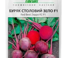 Буряк столовий Зепо F1 2 г, Насіння, 10 шт.
