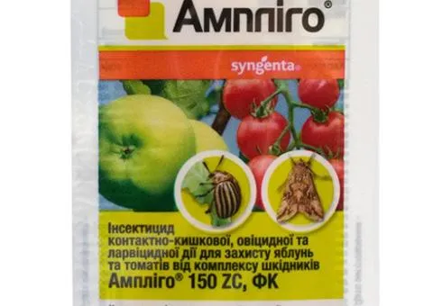 Инсектицид Амплиго 150 ZC ф.к. 4 мл, Сопутствующие товары, 100 шт.