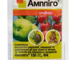 Инсектицид Амплиго 150 ZC ф.к. 4 мл, Сопутствующие товары, 100 шт.