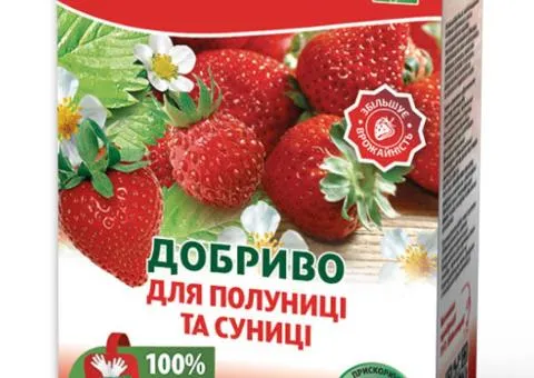 Crystalline fertilizer for strawberries and wild strawberries Chystyy lyst 900 g, Related products, 