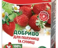 Кристаллическое удобрение для клубники и земляники Чистый лист 900 г, Сопутствующие товары, 2 шт.