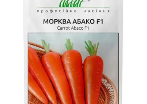 Морква Абако F1 0.5 г, Насіння, 10 шт.
