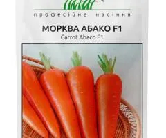 Морква Абако F1 0.5 г, Насіння, 10 шт.