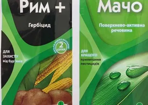 Гербіцид Рим 1г + Мачо 5 мл, Супутні товари, 50 шт.