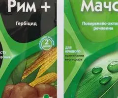 Гербіцид Рим 1г + Мачо 5 мл, Супутні товари, 50 шт.