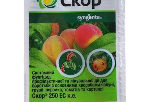 Скор 2мл. (5уп*200шт), Супутні товари, 50 шт.
