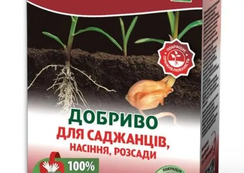 Добриво кристалічне укорінювач для саджанців насіння розсади Чистий лист 900 г, Супутні товари, 2