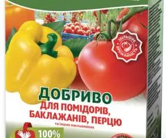 Удобрение кристаллическое для томатов, баклажанов и перца Чистый лист 900 г, Сопутствующие товары, 2