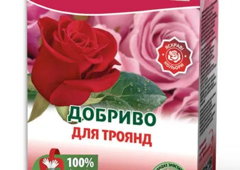 Crystalline fertilizer for roses Chystyi lyst 900 g, Related products, 2 pcs.